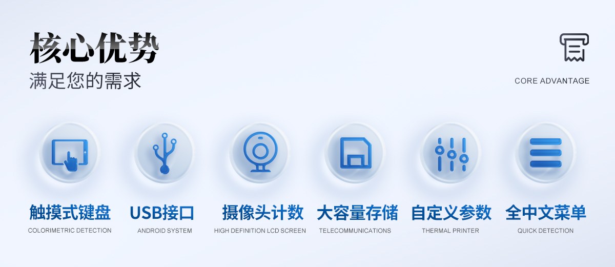 全自动菌落计数器