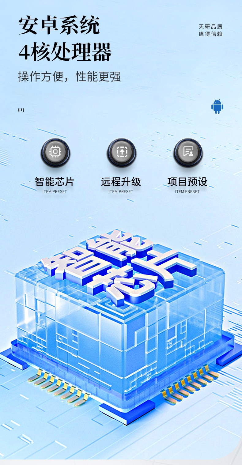 高精度酸价过氧化值检测仪