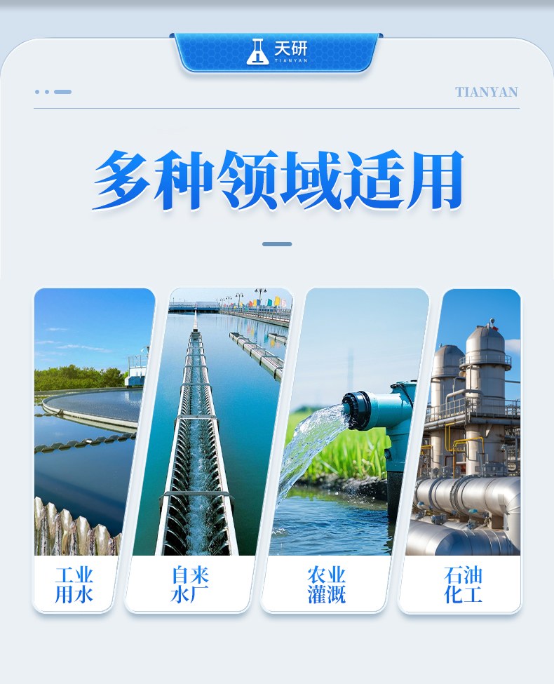 水质总硬度总碱度检测仪