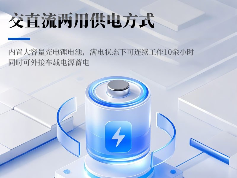 台式土壤养分检测仪