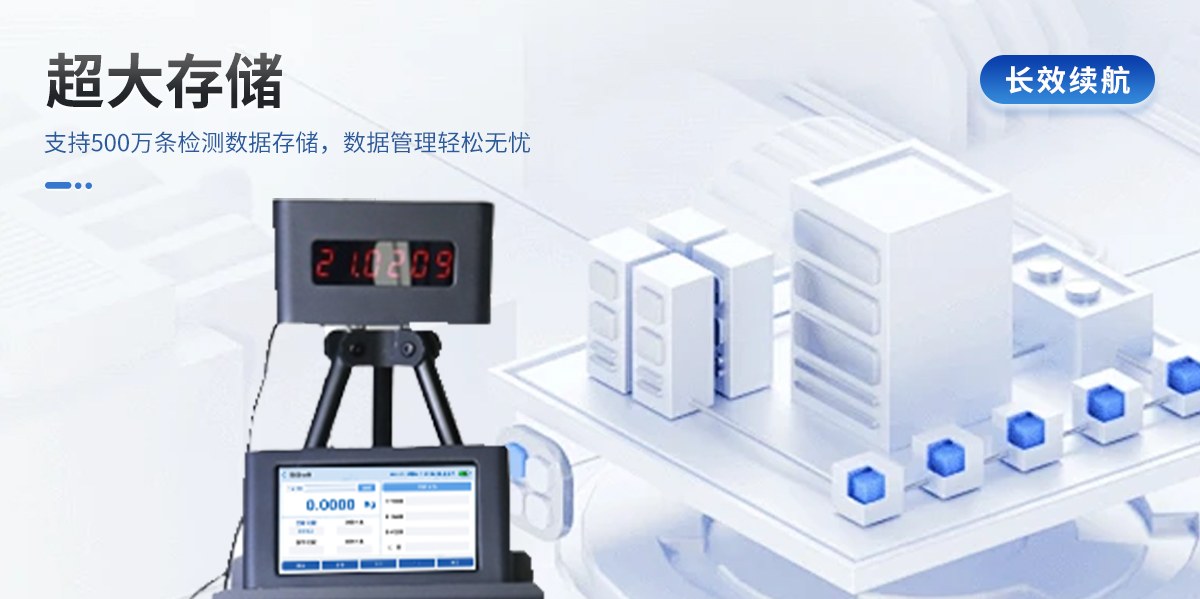 马铃薯淀粉含量测定仪