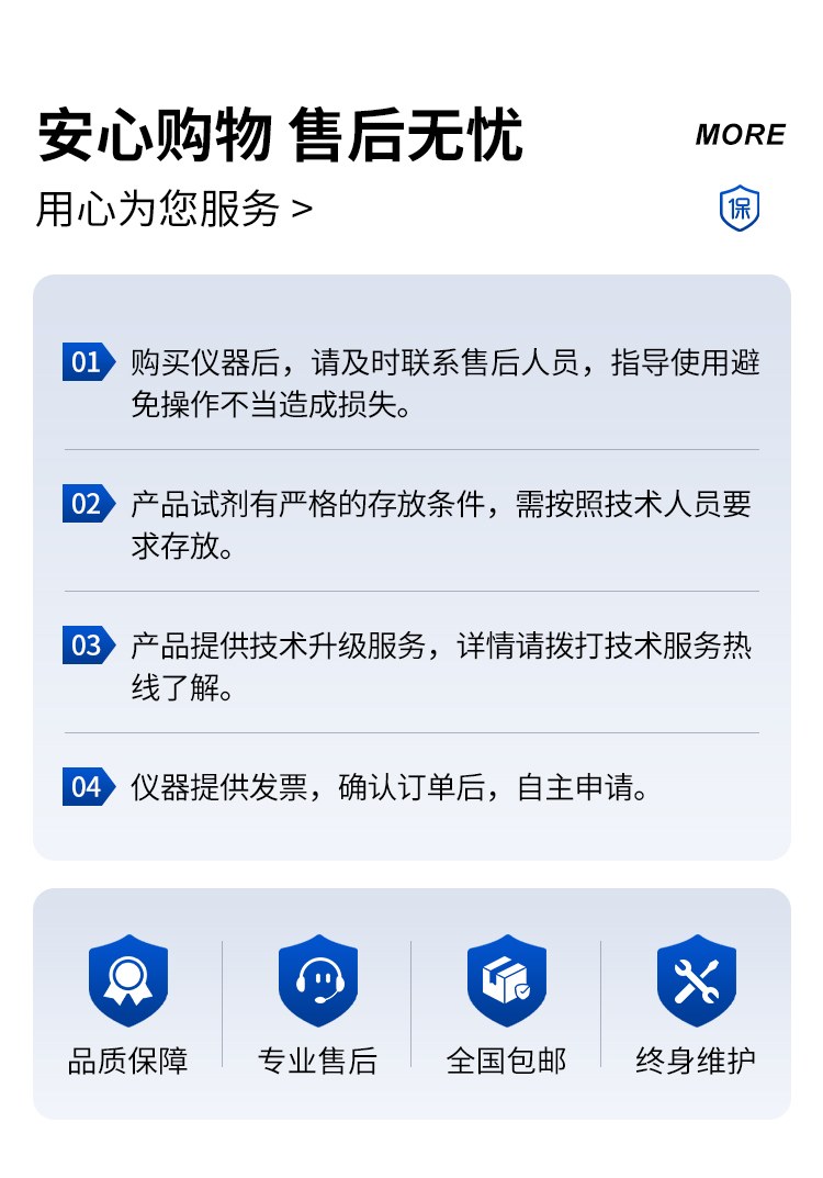 钢筋扫描仪