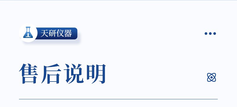 8通道便携式农残检测仪