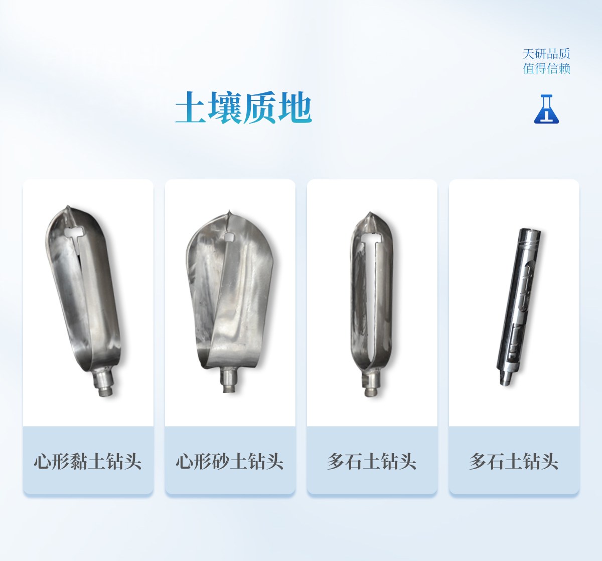 土壤采样器综合套装
