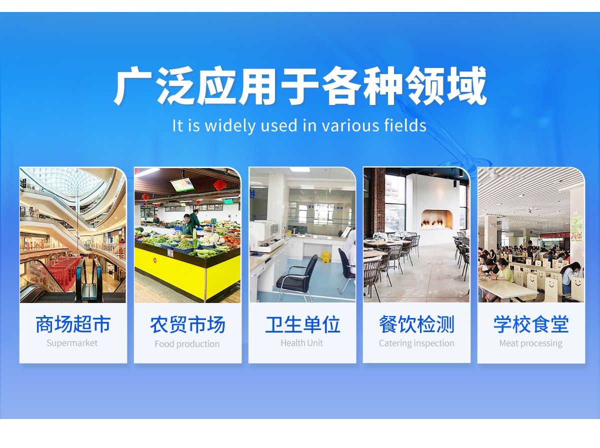 食用油酸价检测仪