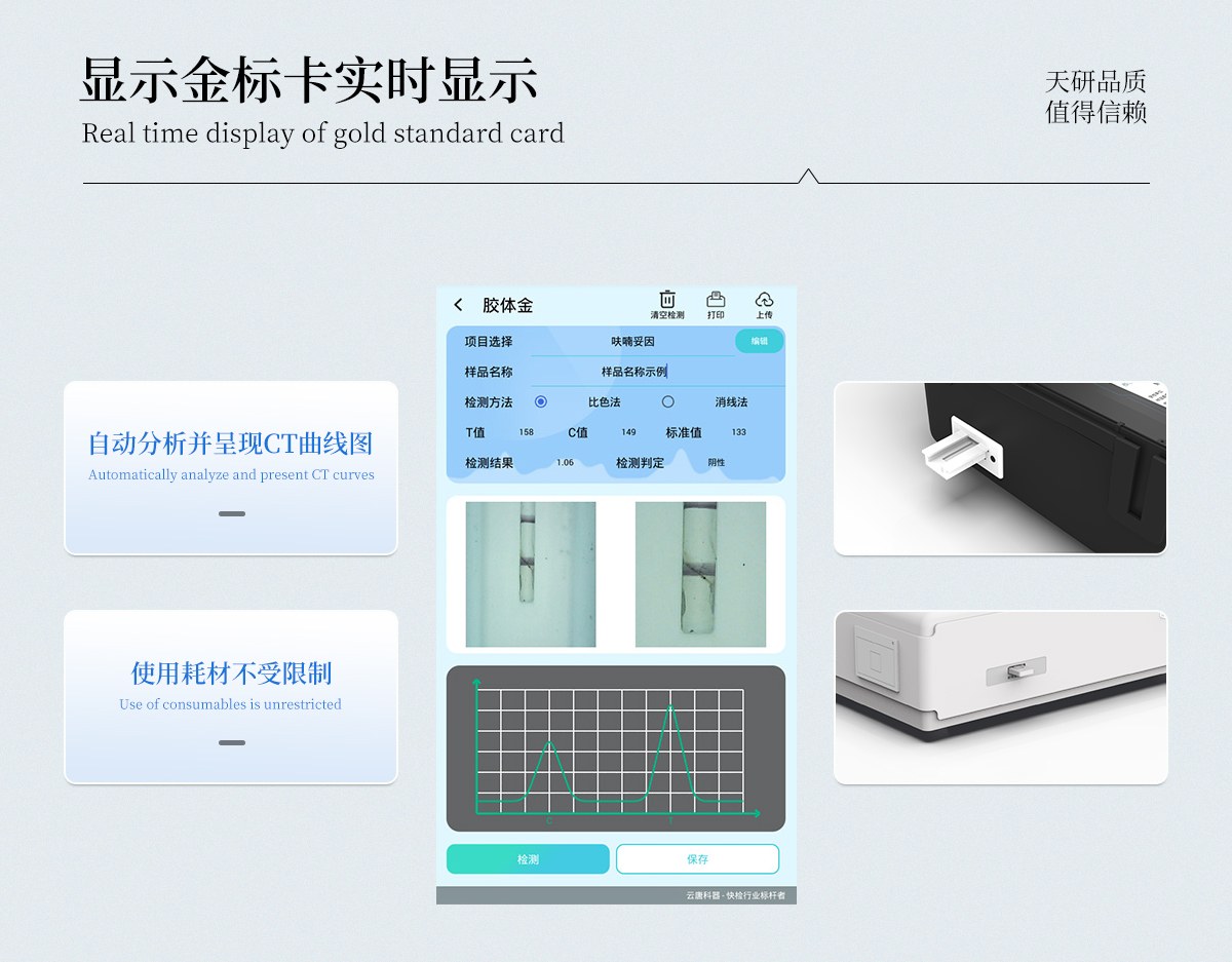 箱式抗生素检测仪
