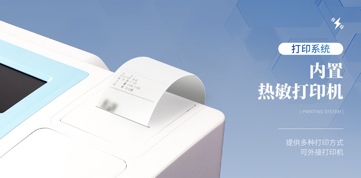 酶联免疫分析仪