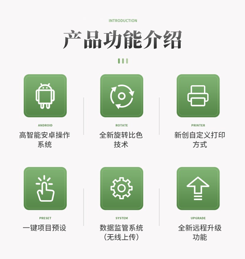 高精度茶多酚检测仪