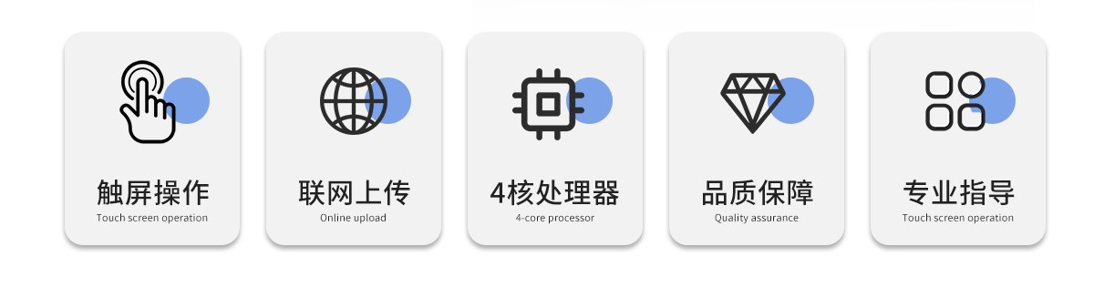 食用油酸价检测仪