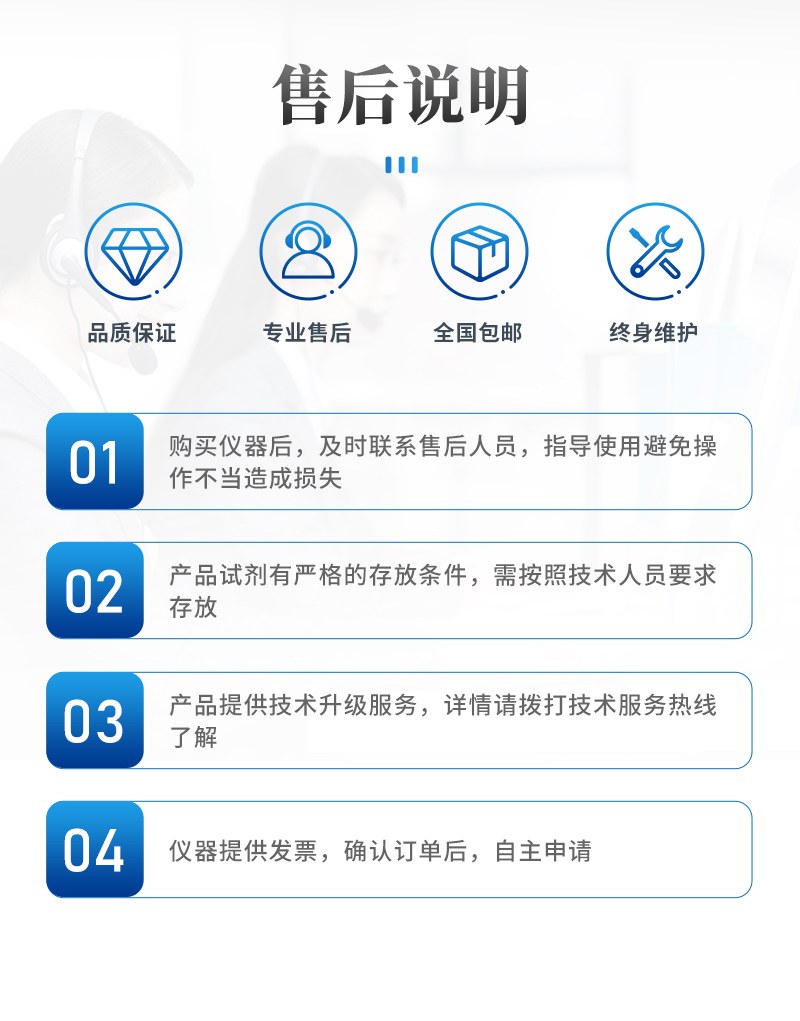 高精度甲醛检测仪