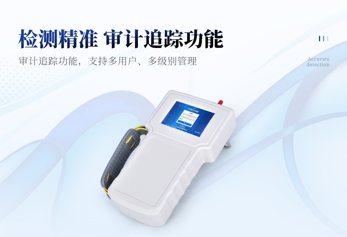 尘埃粒子计数器