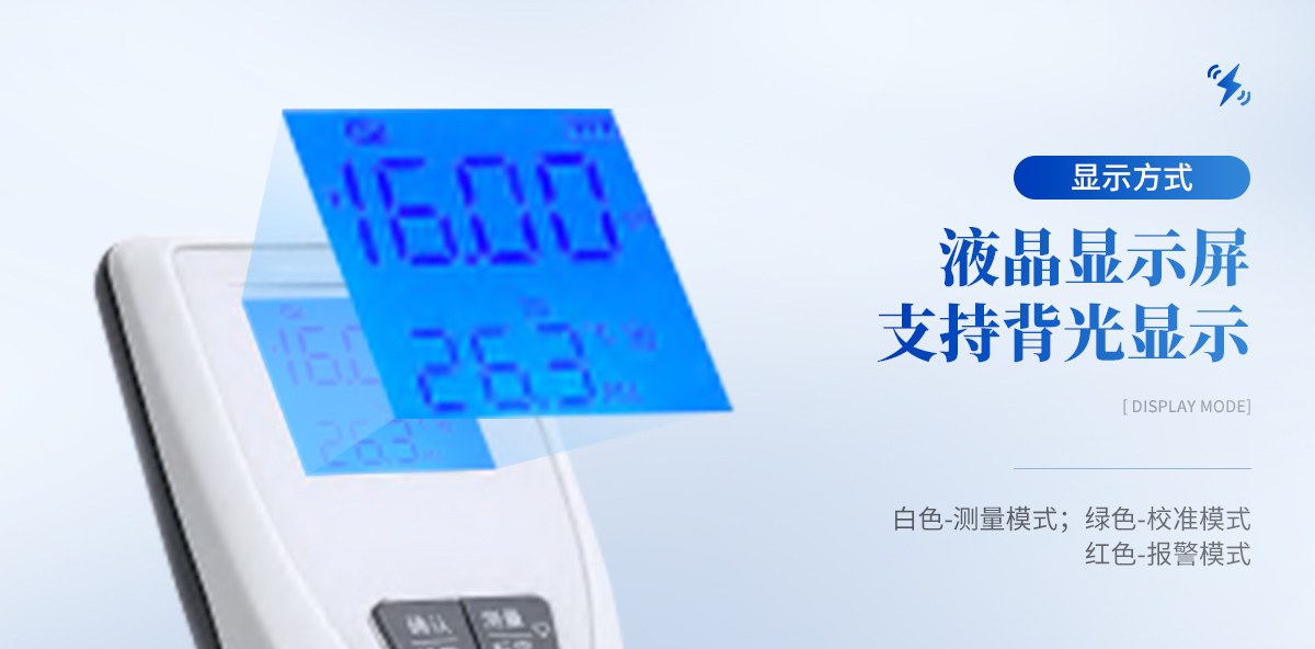 笔式酸度计(TY-BPH系列)
