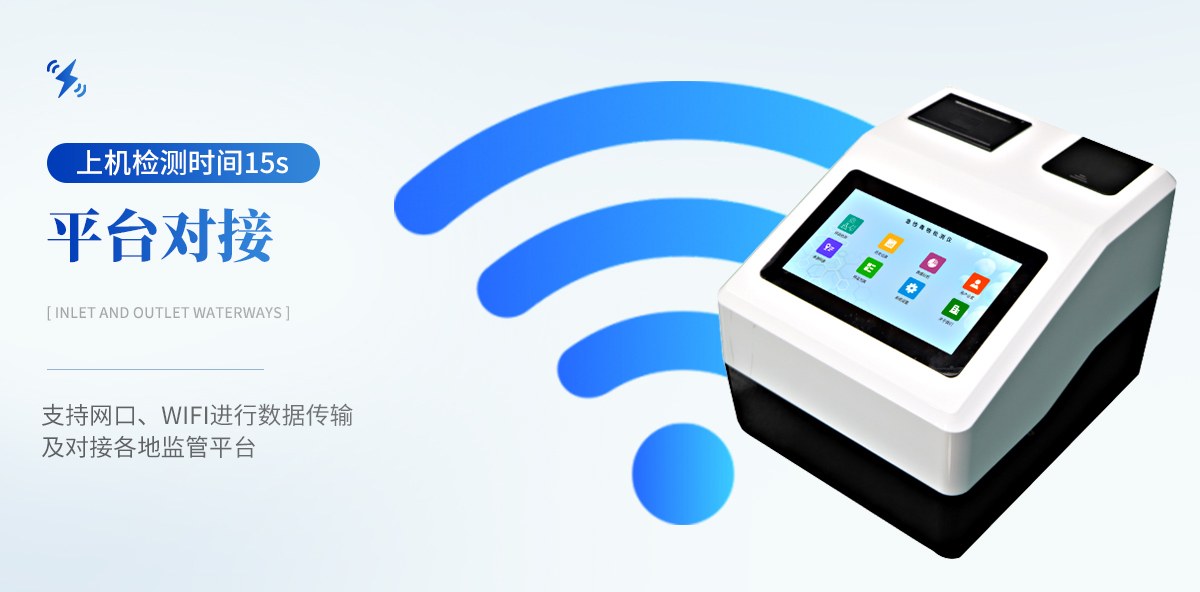 台式ATP荧光检测仪