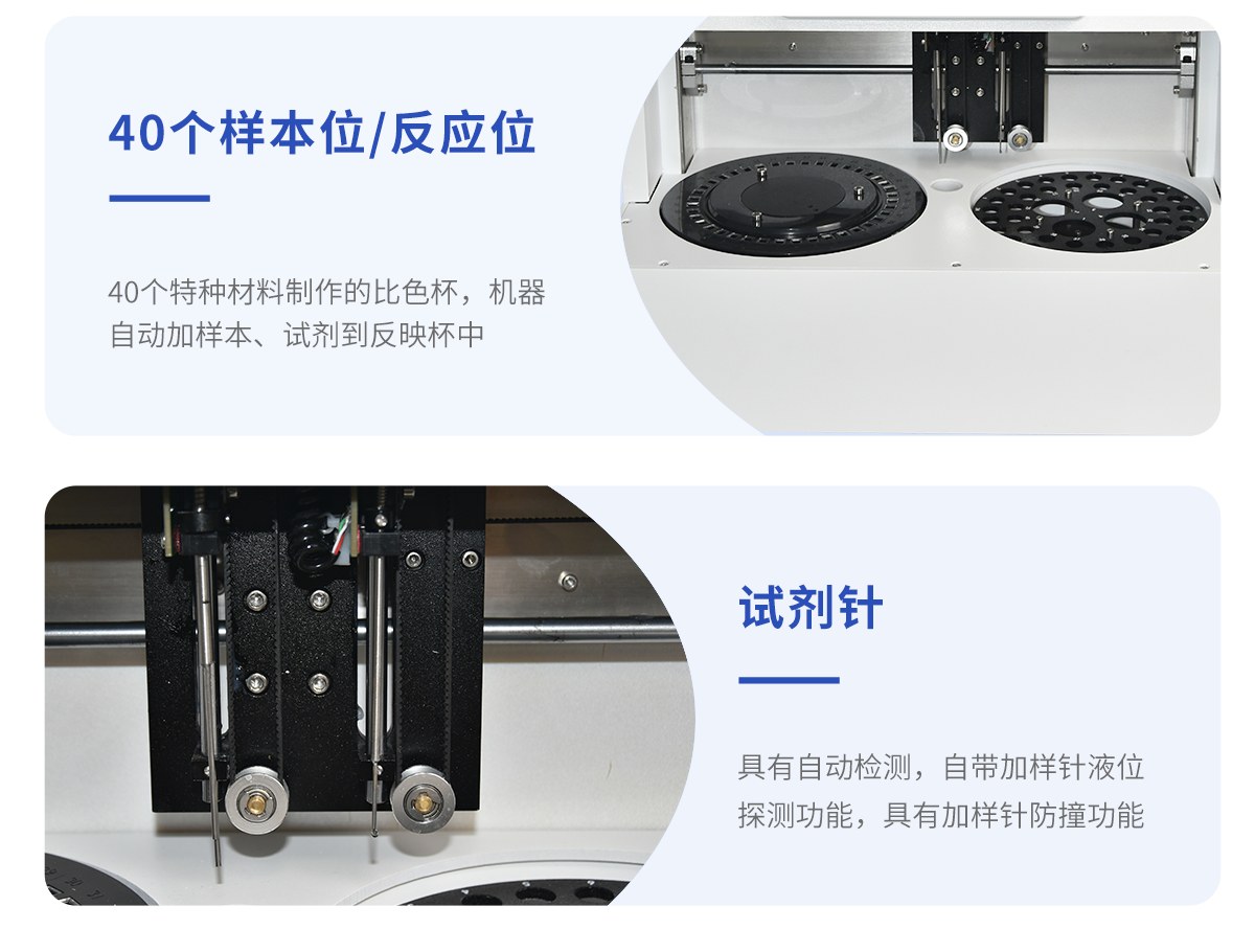 全自动农药残留检测仪