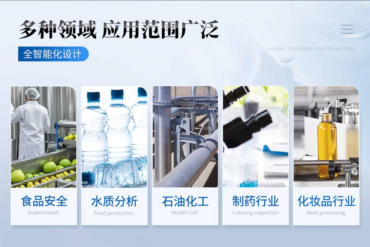电位滴定仪