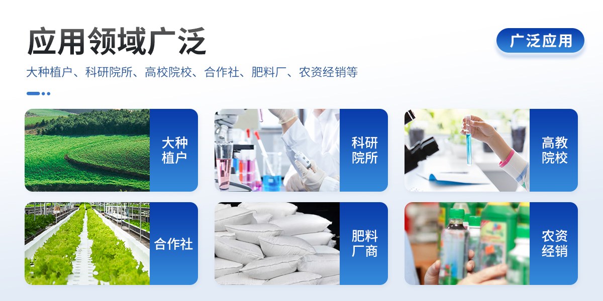 有机肥碳氮比检测仪