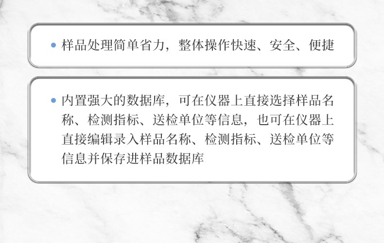 胶体金检测仪