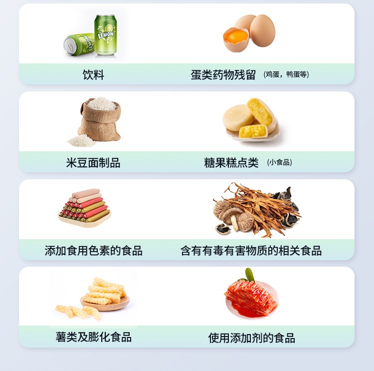 高精度吊白块检测仪