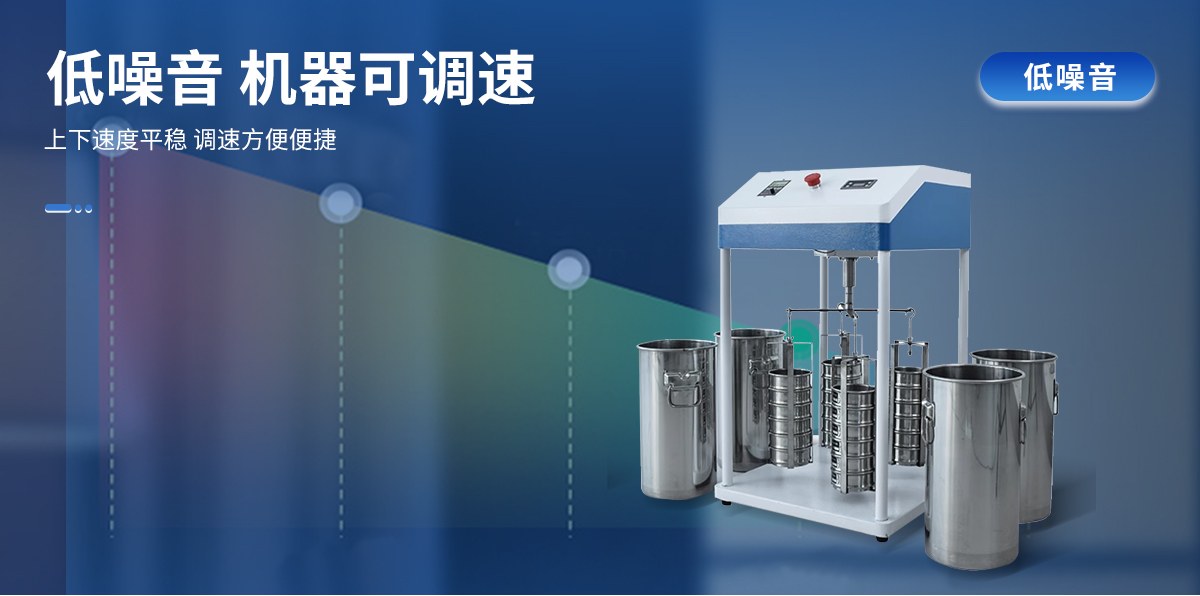 土壤团粒分析仪