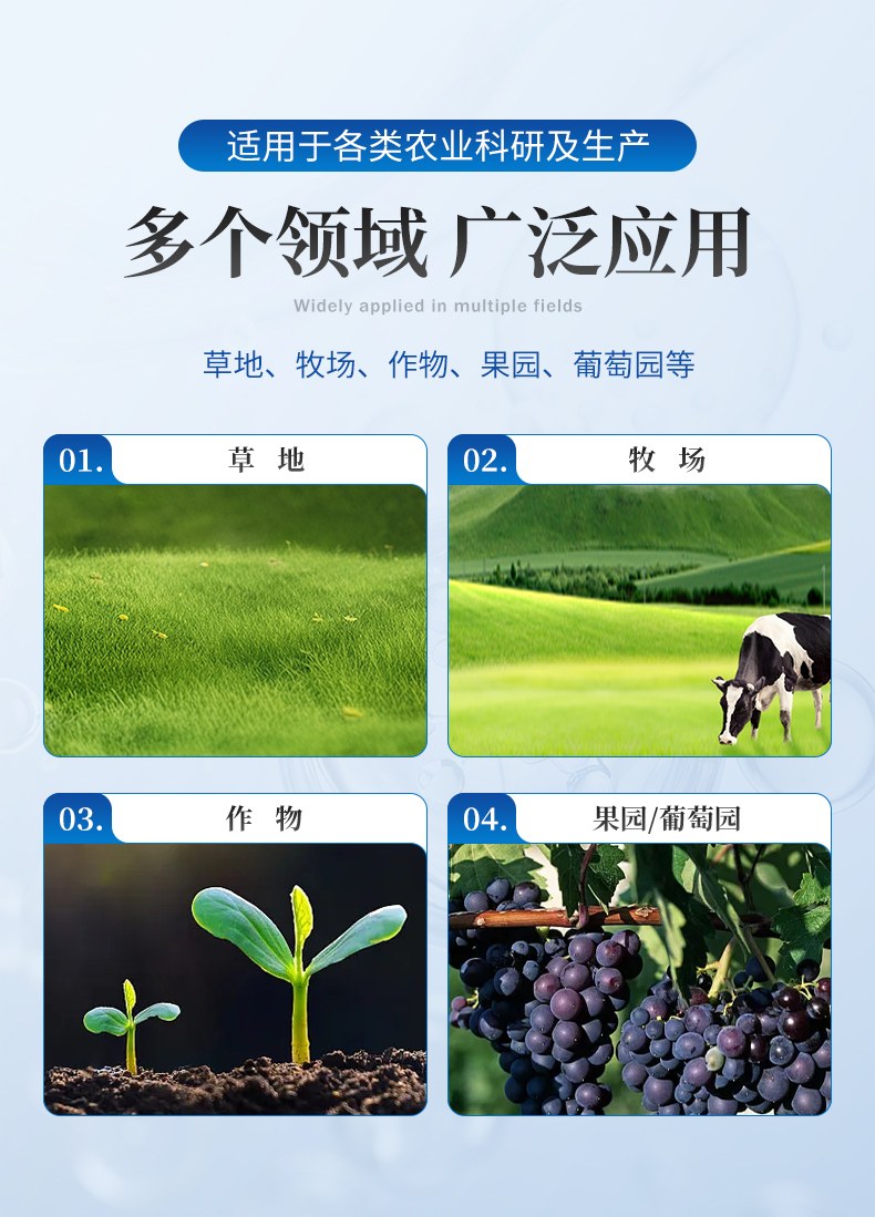 土壤水势测定仪