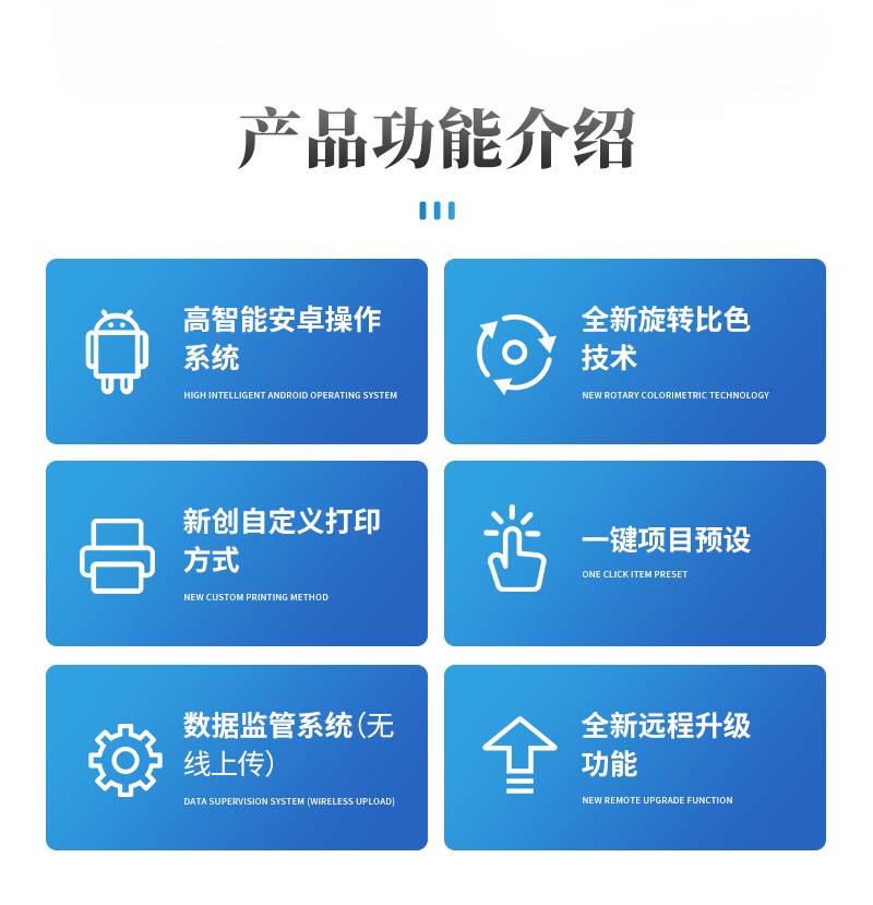 高精度甲醛检测仪