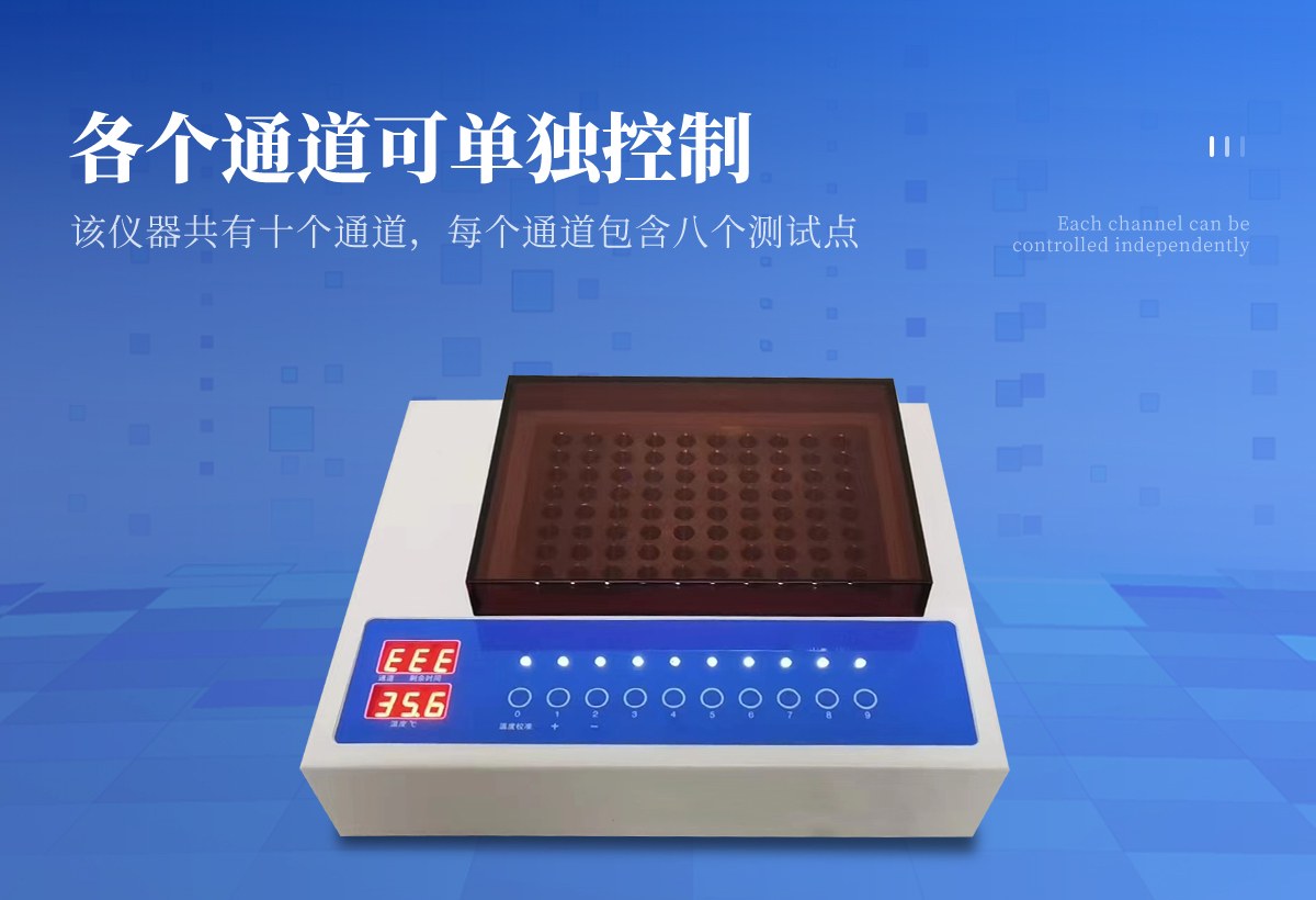 内毒素检测仪