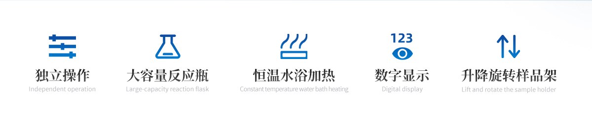 硫化物吹气仪