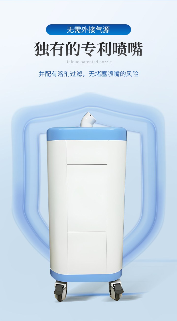 干雾过氧化氢消毒机