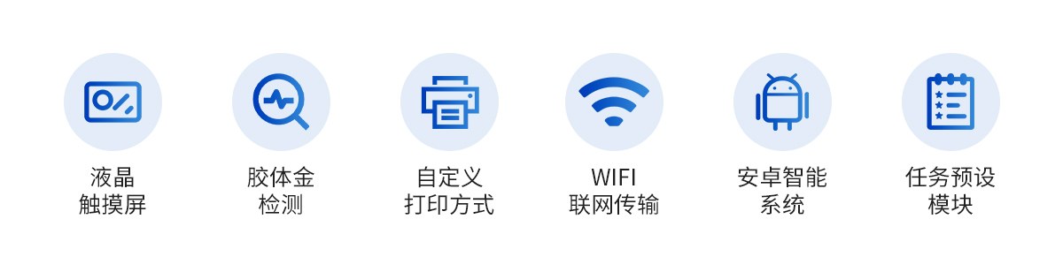 动物源性检测仪
