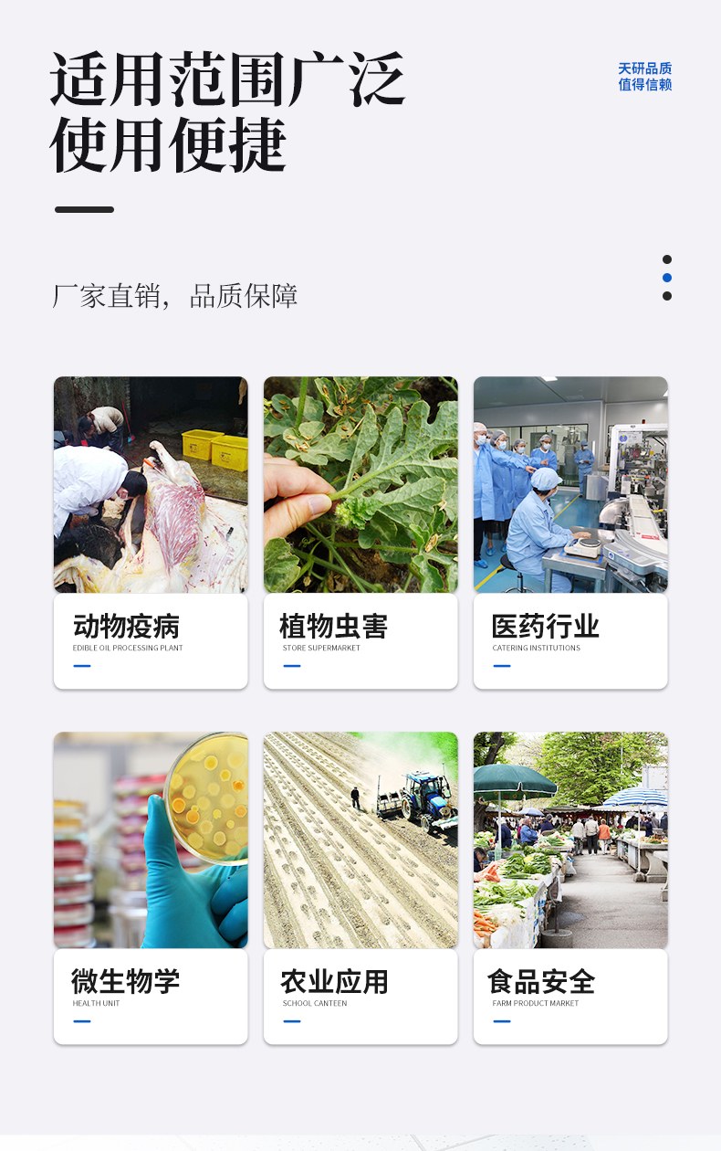 胶体金检测仪