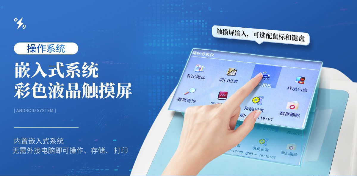 酶联免疫分析仪