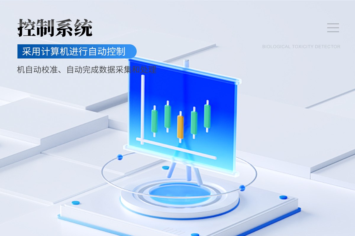 紫外可见近红外分光光度计