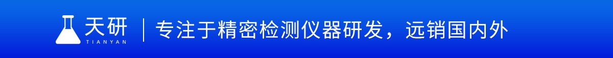 卡片式农药残留检测仪