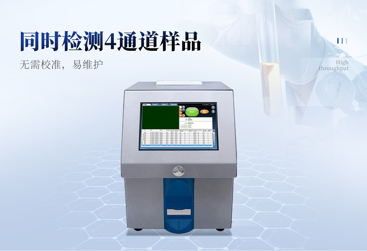 体细胞计数仪(LACTOSCAN SCC)