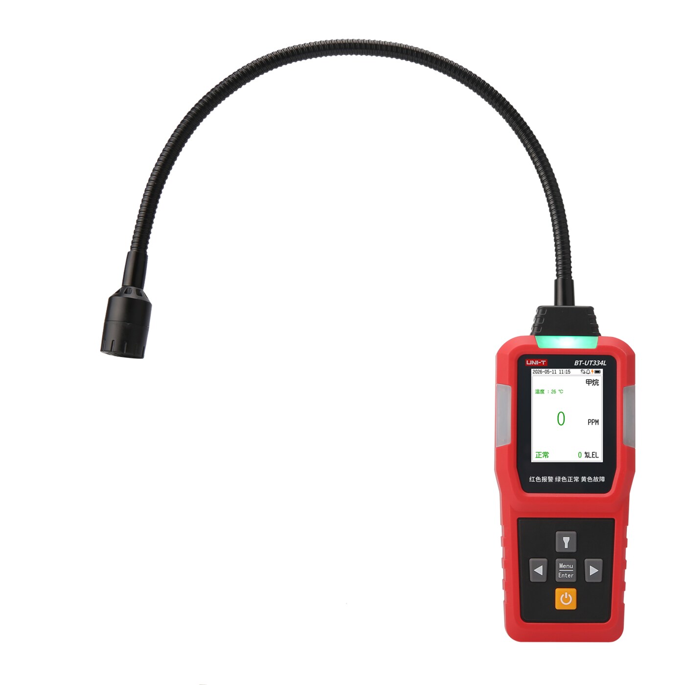 BT-UT334L工业及商业用途便携式可燃气体探测器