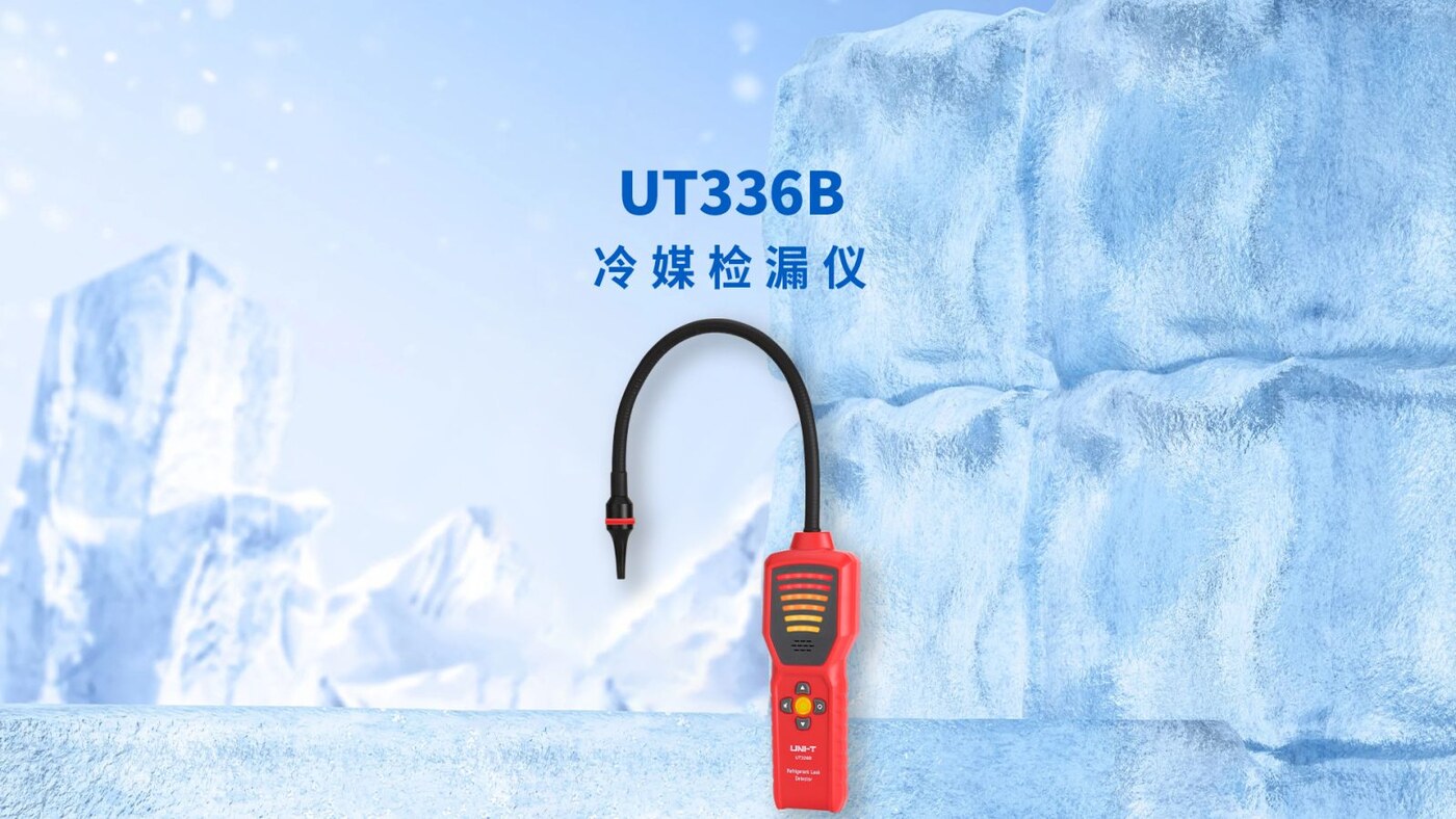UT336A UT336B冷媒检漏仪视频