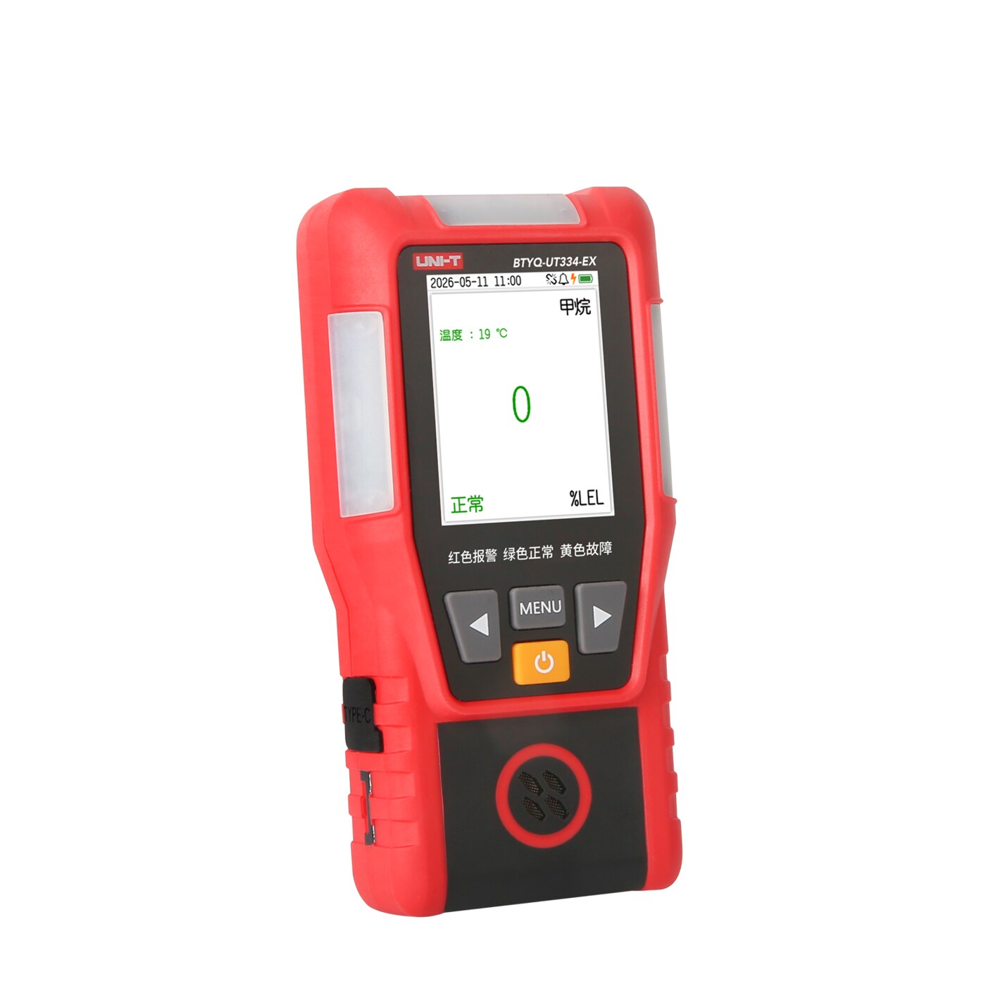 BTYQ-UT334-EX工业及商业用途便携式可燃气体探测器 图4