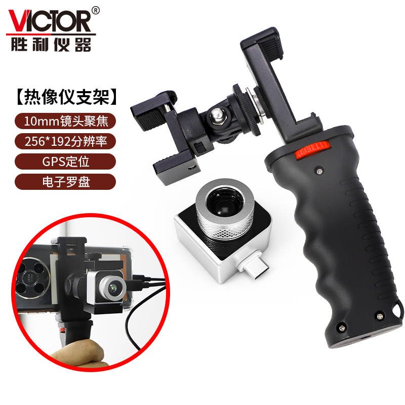 VICTOR 328C手机式长焦红外热成像仪 图3