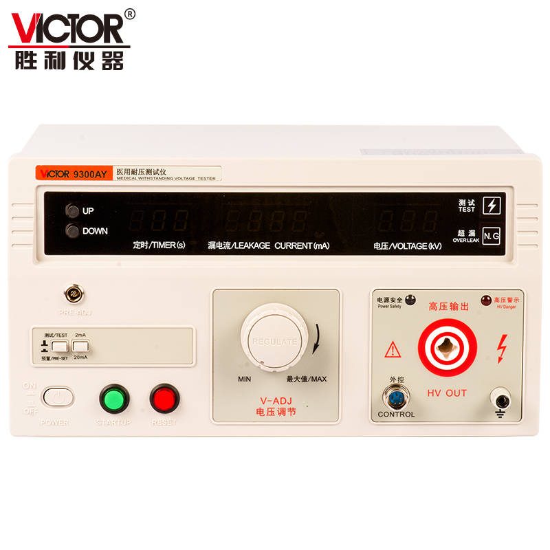 VICTOR 9300AY/9300BY医用耐压测试仪