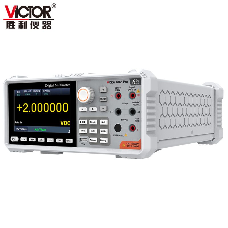 VICTOR 8165 Pro 高精度台式数字万用表 图2