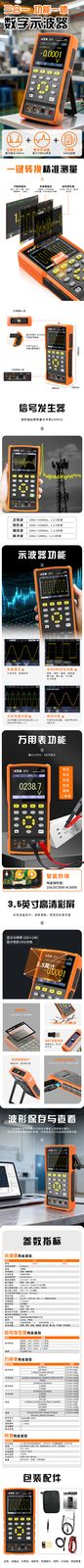 VICTOR 241/271 单通道手持数字示波器