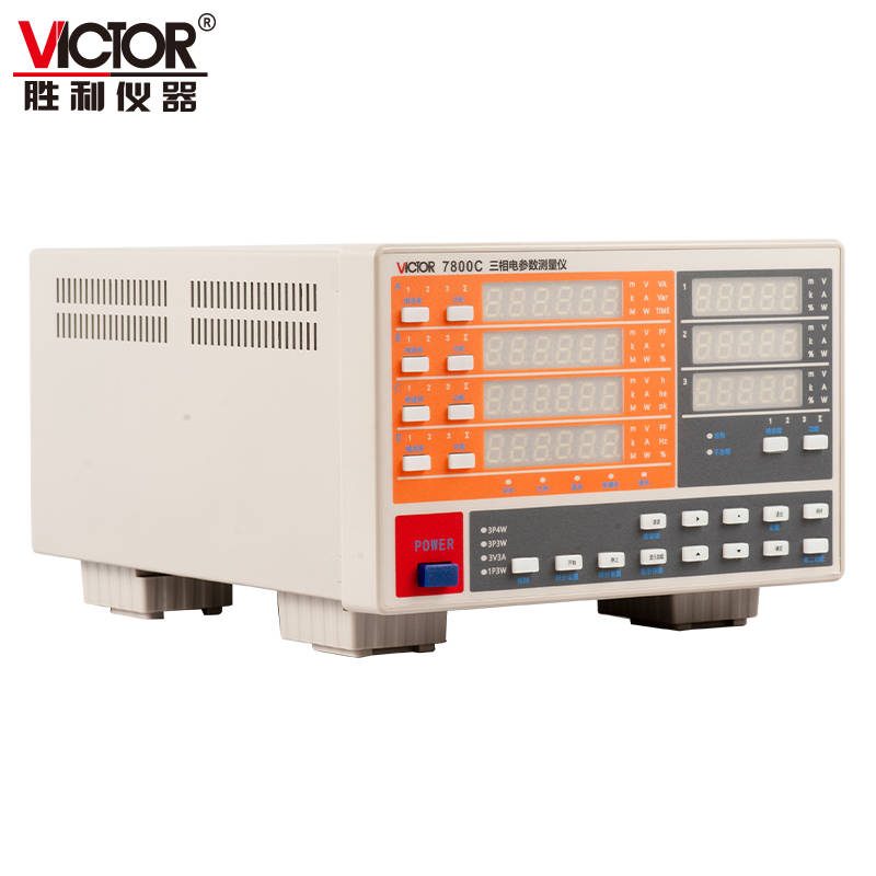 VICTOR 7800A/7800B/7800C 三相电参数测量仪 图2