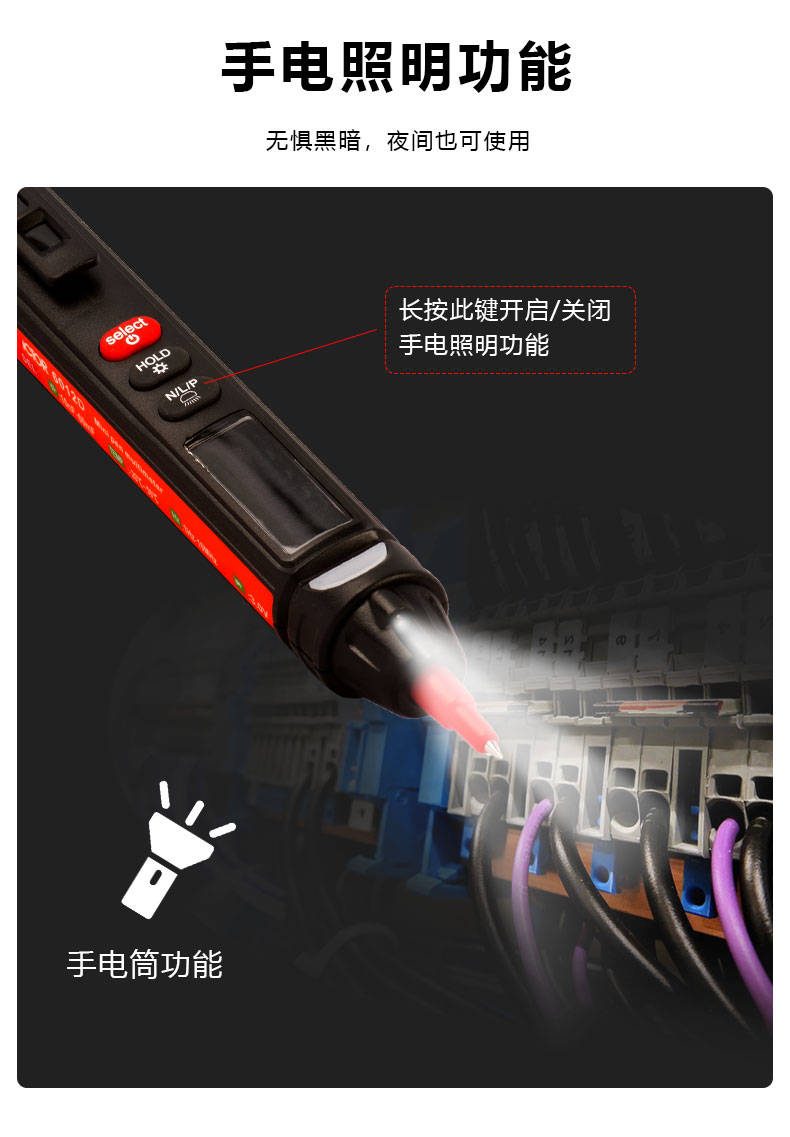 VICTOR 6012D 笔式万用表