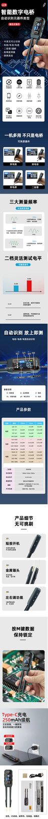 VICTOR LCR-10K 智能电桥镊子
