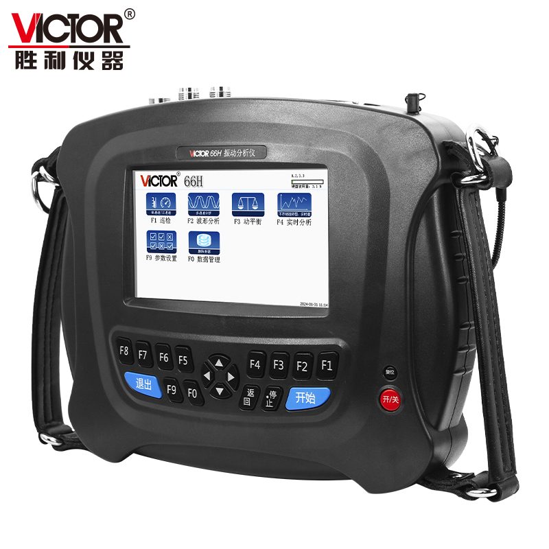 VICTOR 66H/66I 多通道振动分析仪/现场动平衡仪