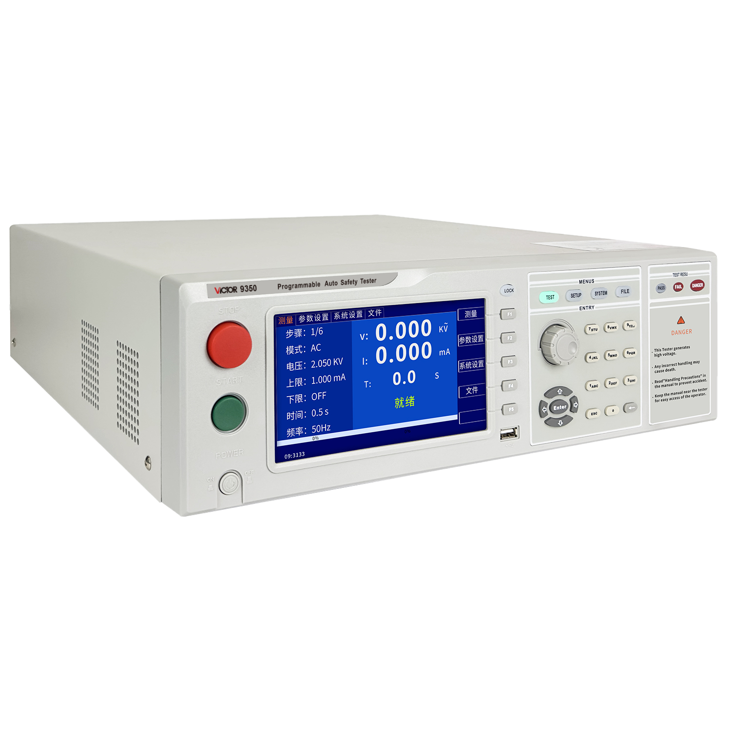 VICTOR 9350五合一程控安规综合测试仪 图2