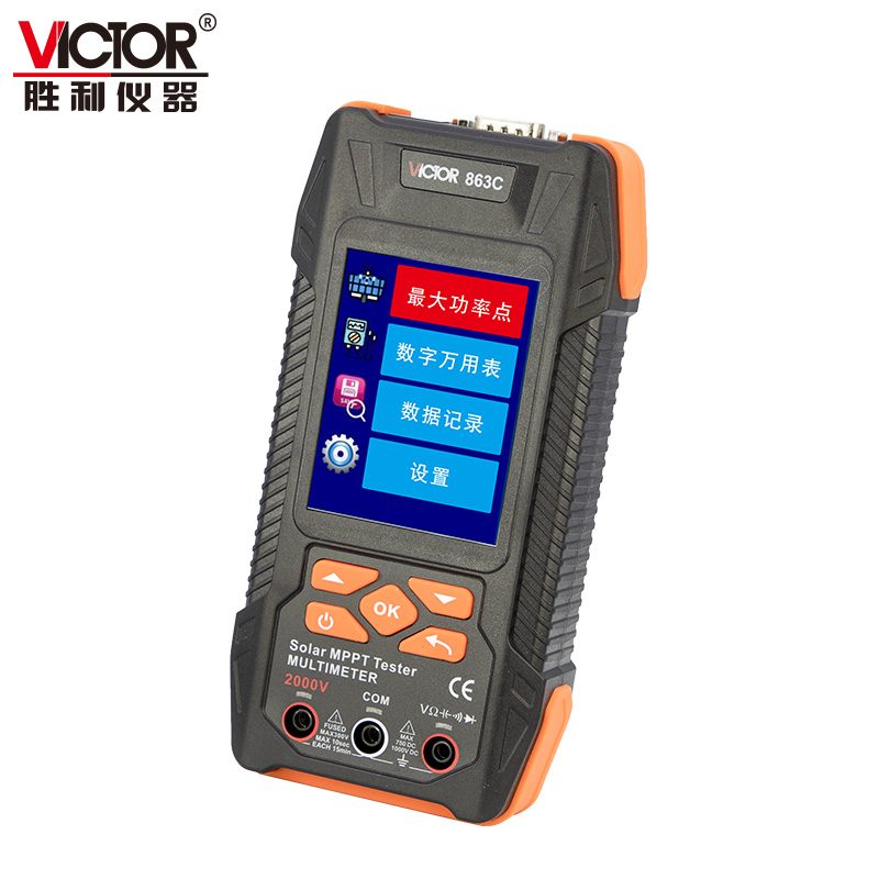 VICTOR 863/863A/863B/863C 光伏组件测试仪 图3