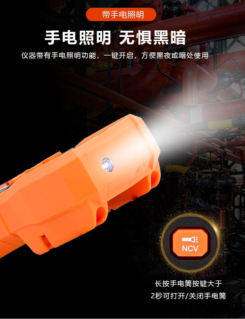 VICTOR 85C/85D 智能识别数字万用表3 1/2位