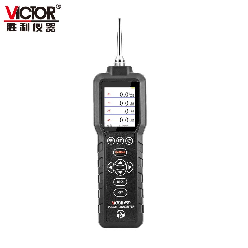 VICTOR 63D Pro/ 63E Pro/ 65D/ 65E 便携式多功能测振仪 图2