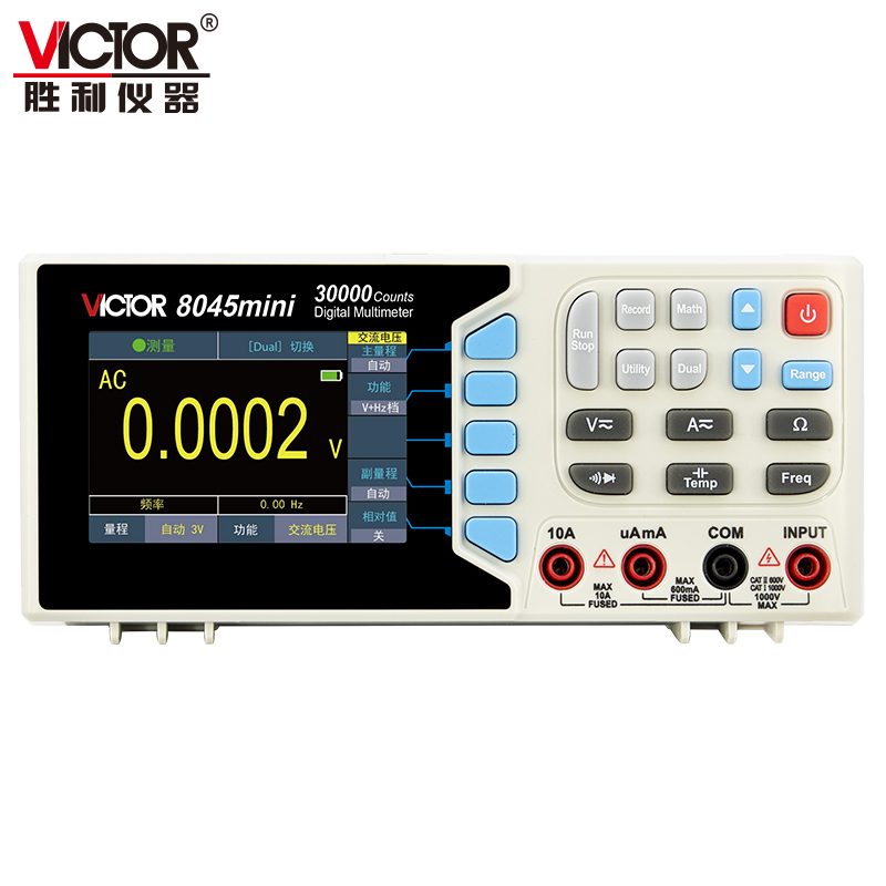 小台式彩屏锂电万用表VICTOR 8045mini